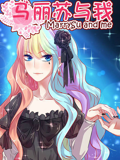 土豪漫画在线观看热门日漫推荐